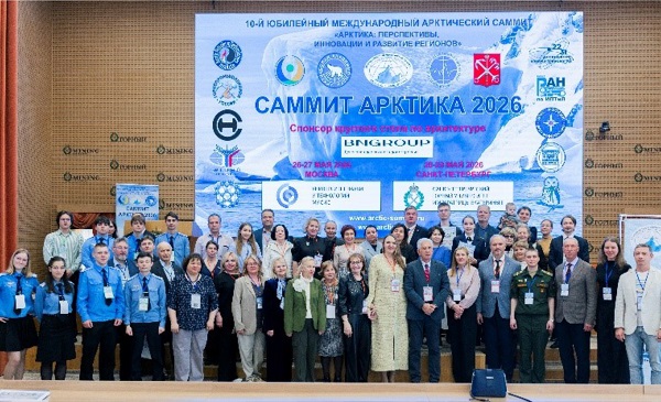 Эксперты Группы ПОЛИМЕРТЕПЛО на 10-м юбилейном Международном Арктическом Саммите