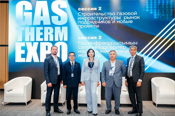 Эксперт Группы ПОЛИМЕРТЕПЛО на форуме GASTHERM в Казахстане